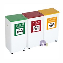 사각스틸휴지통/STC600R/60L/칼라회전뚜껑/실내휴지통, 3분류, 갈색