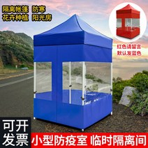 주차장 임시천막 바람막이 발렛 부스 캐노피 방한, 1.5X1.5 블루 오토 랙 + 6m 투명 천