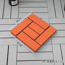 자갈 돌 조립식 데크 타일 야외 원목 마루 바닥 베란다 테라스 DIY 정원 옥상 수영장 바닥재, S-1개 30x30cm