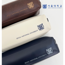 서울대 컬러 필통 서울대학교 굿즈 초등학생 중학생 고등학생, 브라운