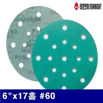 PSG636767(방)60 태양연마 원형샌더페파 6Inchx17홀 전용 페스툴 (1EA) ETS150 B101511 RO150