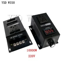 전자 전압 조정기 SCR 온도 속도 조절 컨트롤러 조광기 파워 팬 모터 AC 220V 10000W 25A 45A