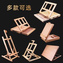책상용 이젤 화구박스 미술도구정리함 나무 드로잉