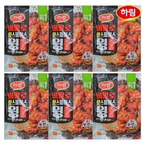 [퀴클리몰] 하림 버팔로 핫스파이스 윙 200g x 6개