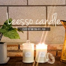 리쏘 천연소이캔들 소형 150ml, 도손(150ml)