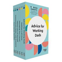 (영문도서) HBR Working Dads Collection (6 Books) Paperback, Harvard Business Review Press, English, 9781647825348