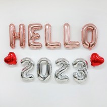 고백하는날 헬로 2023해피뉴이어 새해 신년해 컨페티풍선 은박풍선세트, 1세트, 03.로즈골드hello+실버2023+하트풍선세트