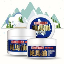 일본 북해도 훗카이도 마유 고보습 속보습 영양 크림 100%, 1개, 70g