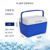 청색유성 야외 휴대용 보온함, 8l 블루, 1