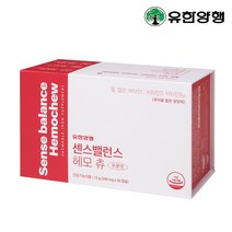 유한양행 씹어먹는 철분 엽산 비타민 센스밸런스 헤모츄 푸룬맛 철분제 식물성 비헴철 임산부 청소년 온가족, 30캡슐 1박스(1개월분)