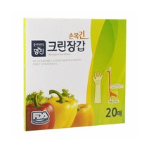 명진 굿에디션 크린 손목긴 위생장갑 20매, 1