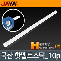 [RAΞ] 핫멜트스틱 소 10p 강력 총 글루건심 실리콘 폼미니 인두기 접착 유지 건심 보수제 본드총 접착제 용품 글루건 다용도건 리폼 ▷_8θ270eA, θ본상품w
