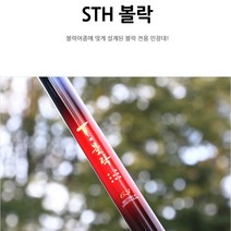 FL/유양산업 STH 볼락 민장대 36 (바다민장대), S볼락-36