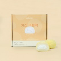 앙크마르 치즈 찹쌀떡 찹쌀모찌 크림떡 치즈떡