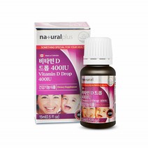 네츄럴플러스 비타민D 드롭 400IU