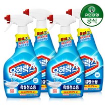 유한락스 욕실청소 주방청소 곰팡이제거 500ml 2개+2개, 4.욕실청소용 650ml 2개+2개