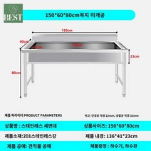 개수대 업소용싱크대 대형 식당용 수조 세면기, 1500*600*800 용두 미포함 용두 구멍 없음