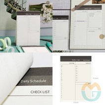 위센티브 일일 일정 메모지 일과표 TODOLIST 투두리스트메모