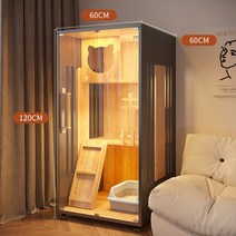 고양이 빌라 집 호텔장 케이지 놀이터 방묘창 캐비닛, H1 방수  60x60x120CM