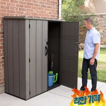 라이프타임 버티컬 조립식 창고 한이중벽 차단 조립창고 야외 공간