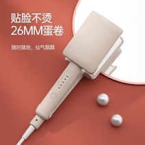 청담고데기 청담스타일 볼륨 헤어브러쉬 계란 롤 헤드 컬링 스틱 물 리플 웨이브 케이크, 밀레니엄 파우더 - 화상 방지 4단계 온도 조절