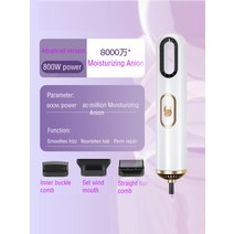 hatv 헤어 드라이어 hot and cold air 3 in 1 blue light 네거티브 론 전문 헤어 블로우 드라이어 홈 살롱 여행 휴대용 스타일러, 하얀, 우리를