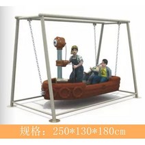 성인 어린이 바이킹 배 놀이 그네 흔들 프레임 놀이터, E