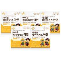 데이라이프 아이 뮨 베이비키즈 아연 X 5박스, 49.5g, 5개