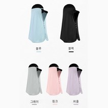 농사작업 햇빛차단 여성 얼굴가리개 운동스포츠마스크 바이크 남친선물 장거리여행, LONG넥숄더 쿨링햇빛가리개(블랙)
