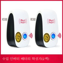 초음파 가정용 전기 모기향 전자방충기 모기퇴치기 쥐퇴치기, 색깔7