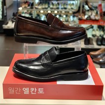 엘칸토 경량 가벼운 남성 남자 2.5Cm 데일리 오피스 세미 캐주얼 검정색 밤색 가죽 페니 로퍼 구두 MD9