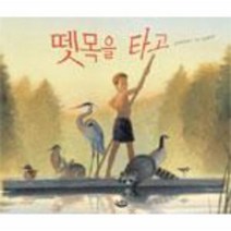 이노플리아 뗏목을 타고, One color | One Size@1