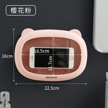 욕실 방수 핸드폰 케이스 목욕 스탠드 화장실 용품 대전 화장실 호물 선반, 핑크색
