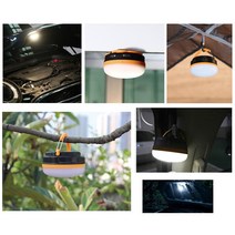 브릴리언트 LED 캠핑등 텐트등 조명 램프 감성 차박 차량 실내등 생활방수 걸이 자석