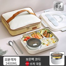 304 스텐 식판분격 어른오칸 덮밥접시 식당타반 직장인 스낵접시 도시락반찬, 색깔11, 하나