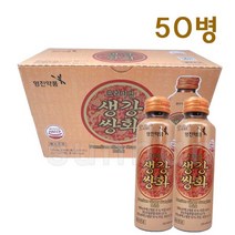 영진약품 프리미엄 생강쌍화 120ml/쌍화농축액 작약 천궁 당귀 숙지황 감초 계피 생강 대추 드링크 음료, 120ml, 50병