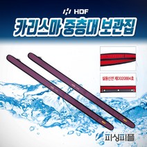 피싱피플 해동 카리스마 펄 중층대 보관집 낚시대 케이스 보관, 해동-중층대 레자보관집, 11척