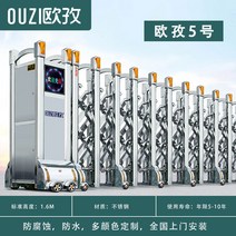 자바라대문 스테인레스자바라대문 스텐자바라 전동식 게이트 공장대문 슬라이딩게이트 자바라자동문, 05 오쯔 5호