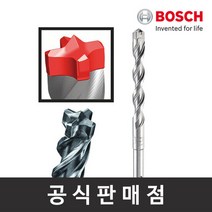 보쉬 SDS+7X 해머드릴비트 4날 5x50x115mm, 단품