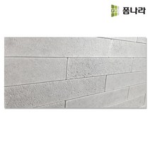 폼나라 꾸미타일 폼타일 시멘트 타일, 화이트단색