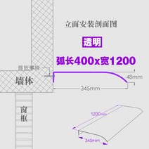차양막 투명 비가림막 심플 처마 테라스, 400x1200 투명(파사드 설치)