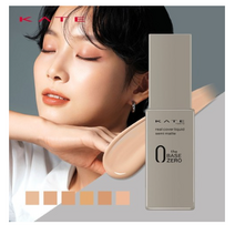 케이트 리얼 커버 세미 매트 리퀴드 파운데이션 30ml, 02 웜 아이보리, 5개