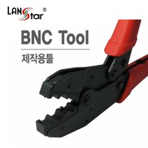 bnc툴 인기 상위 20개 장단점 및 상품평