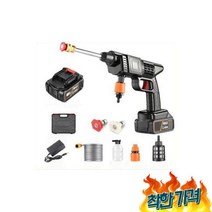 차 고압 폴 세차기 분사기, 무선 휴대용 자동차 고압 세척기 폴세트 세차기 분사기