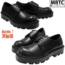 마리오탈라리코 통굽오버솔 키높이 더비슈즈 6cm굽 남자키높이구두