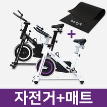 바디잇 실내 자전거+매트 가정용 스피닝 자전거 홈트 유산소 사이클 헬스 싸이클 스핀 바이크 운동기구 야핏 센서 설치 가능, 블랙+매트