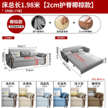 쇼파베드 폭넓은소파 소파베드 매트 접이식 미니침대 침대쇼파, 1.5m-1.8m, 207m 브라운패드 수납없음내경177CM 색상 비고