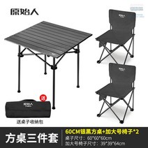 낮은 2인 4인 원목 세라믹 접이식 카페 식탁 4인용 대리석 벤치 6인용 타원형 확장형, 60*60cm블랙테이블+블랙체어더하기*2