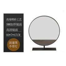 LED 충전식 대형 원형 거울 침실 간단한 스마트 화장 거울 조명 럭셔리 탁상 거울 화장 거울, 빛이 없는 딥 블랙 40CM
