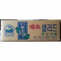 완도식품 무침 돌해초 샐러드 2Kg